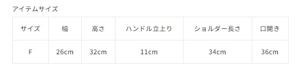 【COO SPECIAL WEEK】標誌膠帶 Marche 型單肩包 / A4 兼容